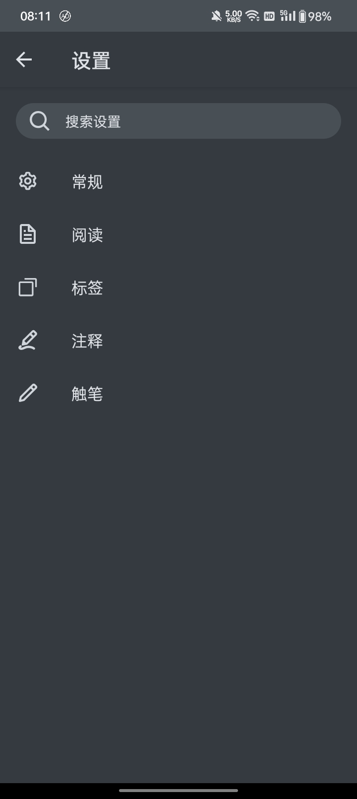 【分享】Xodo PDF Reader v8.5.6-狂神云浏览专注活动，软件，教程分享！总之就是网络那些事。