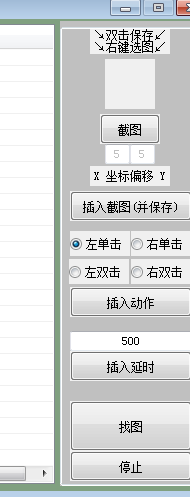 【原创开发】找图工具-狂神云浏览专注活动，软件，教程分享！总之就是网络那些事。