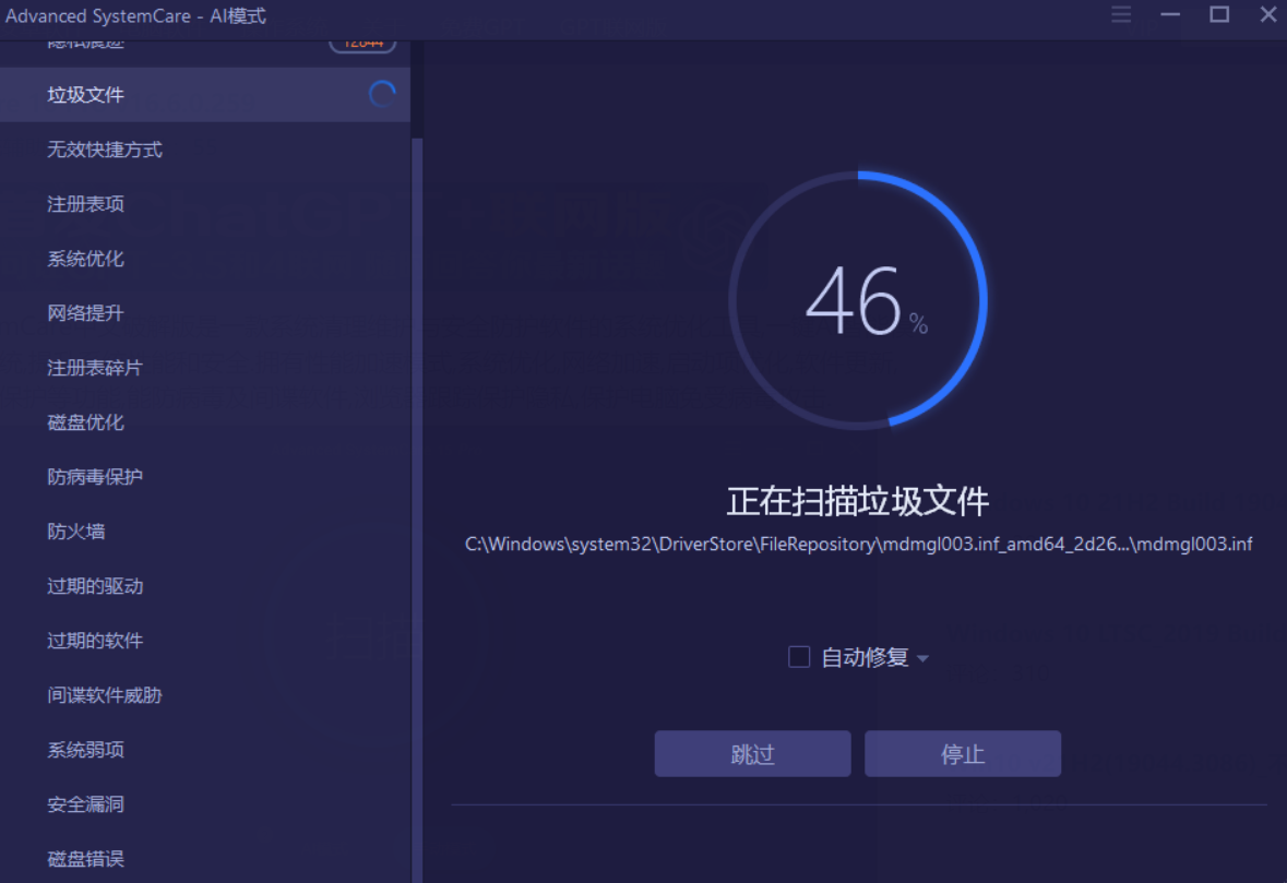 【资源分享】电脑安全管理与清理工具，解锁便携版-狂神云浏览专注活动，软件，教程分享！总之就是网络那些事。