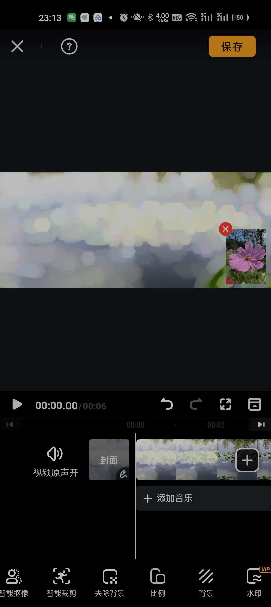 【资源分享】小影剪辑高级版v9.11.5 剪辑神器-狂神云浏览专注活动，软件，教程分享！总之就是网络那些事。