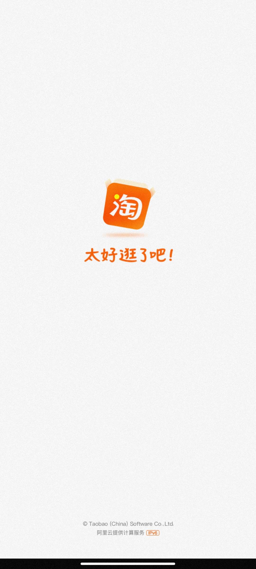 【分享】淘宝谷歌版 v10.27.40.3 纯净无广告-狂神云浏览专注活动，软件，教程分享！总之就是网络那些事。