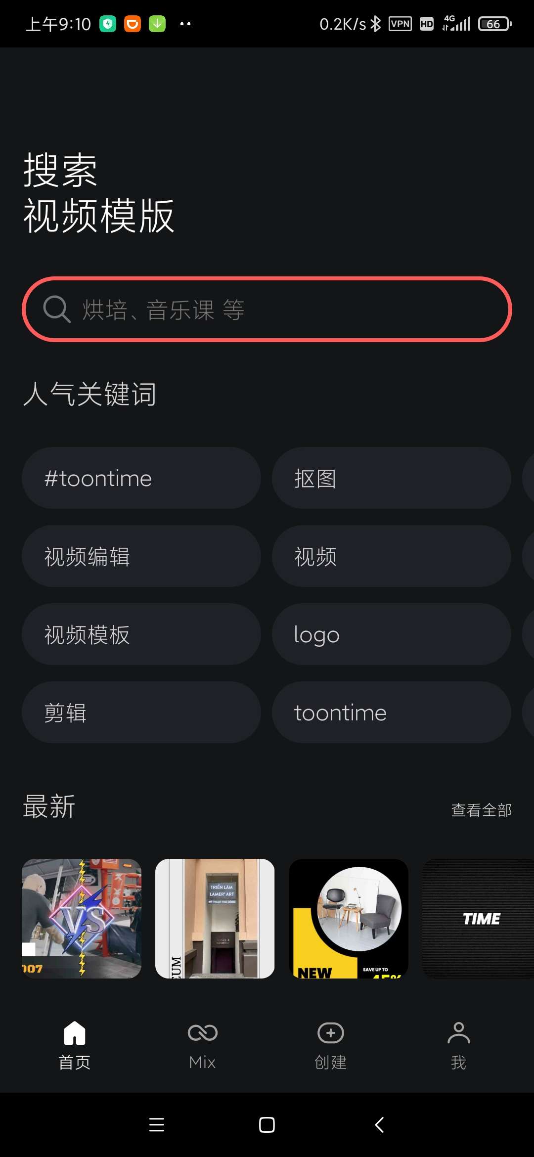 【分享】巧影美化剪辑v高级版解锁-狂神云浏览专注活动，软件，教程分享！总之就是网络那些事。