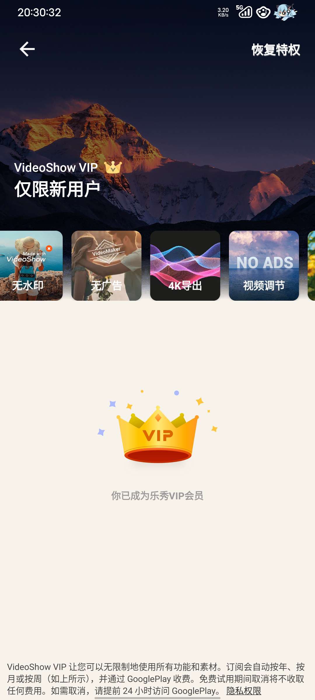 【分享】乐秀10.1.5.0视频剪辑软件-狂神云浏览专注活动，软件，教程分享！总之就是网络那些事。