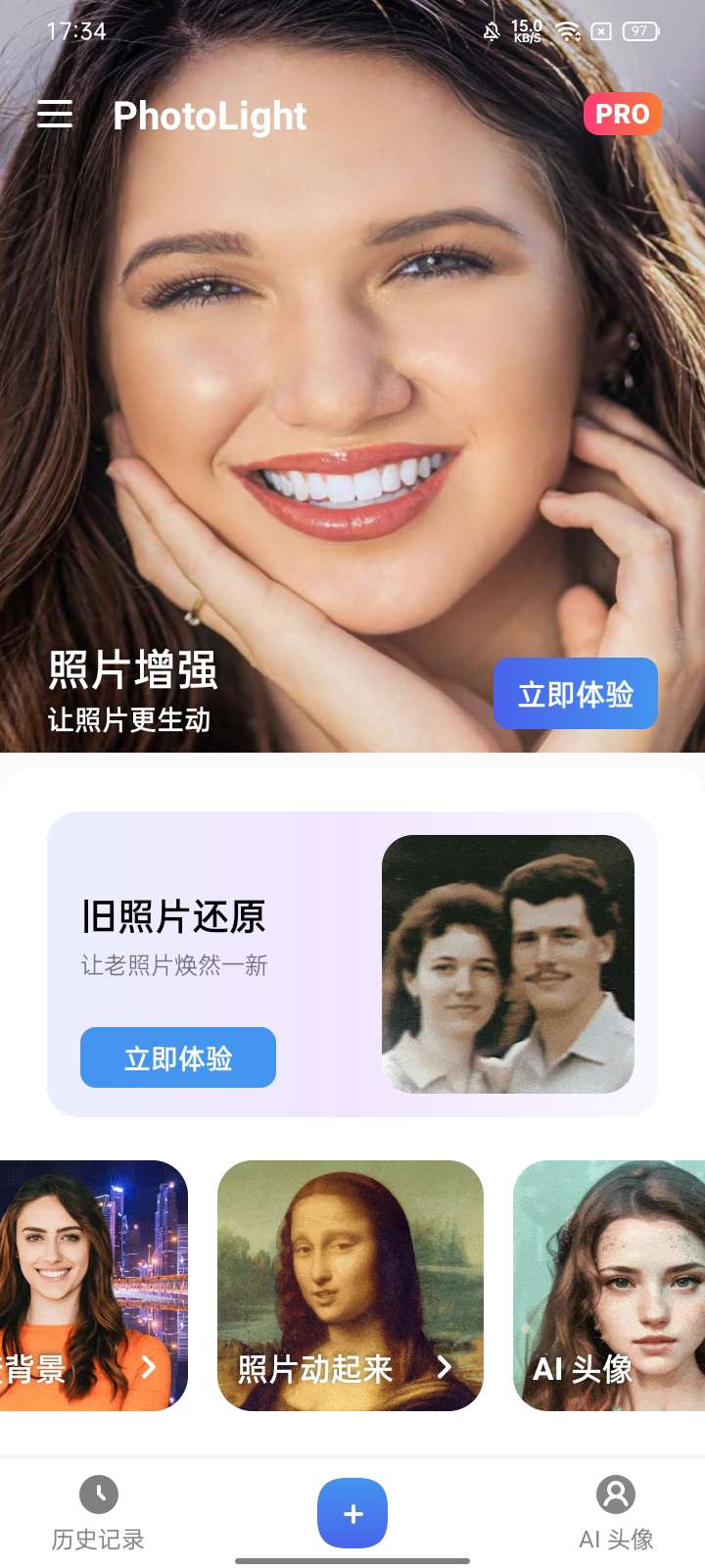 【分享】一款很实用的ai照片修复工具，还能让照片变成视频！-狂神云浏览专注活动，软件，教程分享！总之就是网络那些事。