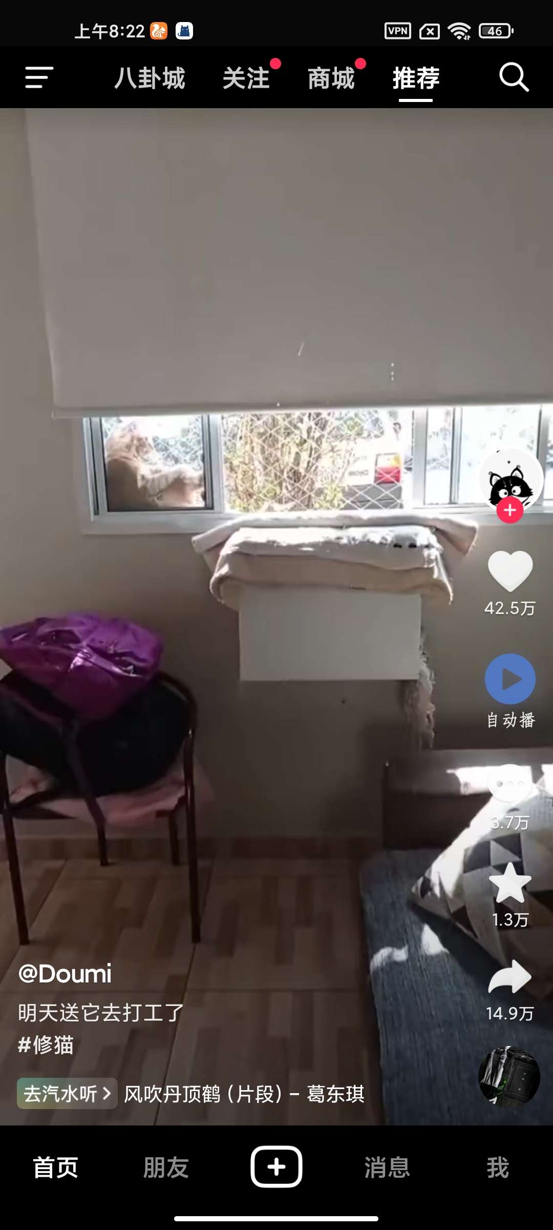 【安卓】某音重置版__功能强大！！-狂神云浏览专注活动，软件，教程分享！总之就是网络那些事。