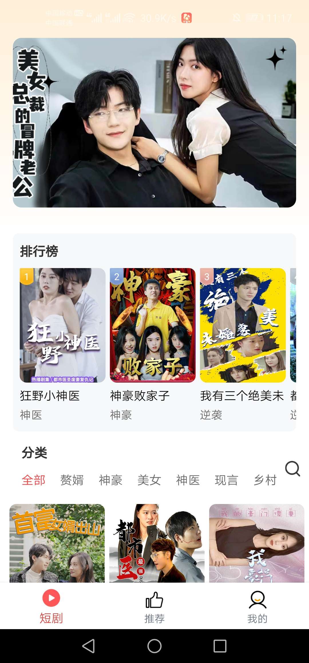 【资源分享】土豆短剧 4.0.0.2-狂神云浏览专注活动，软件，教程分享！总之就是网络那些事。