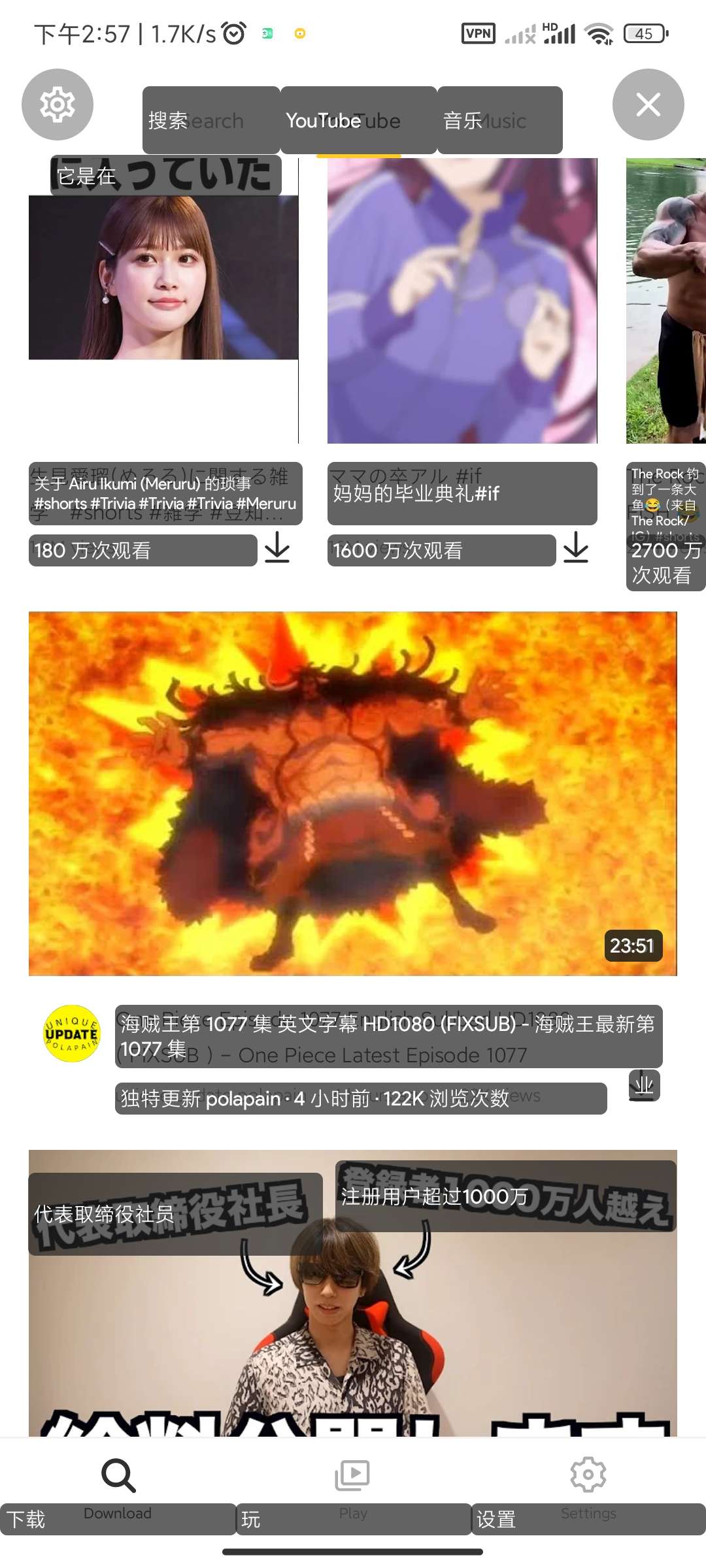 【分享】瞬译🔥➼屏幕翻译➼VIP功能已解锁➼一键翻译屏幕文字-狂神云浏览专注活动，软件，教程分享！总之就是网络那些事。