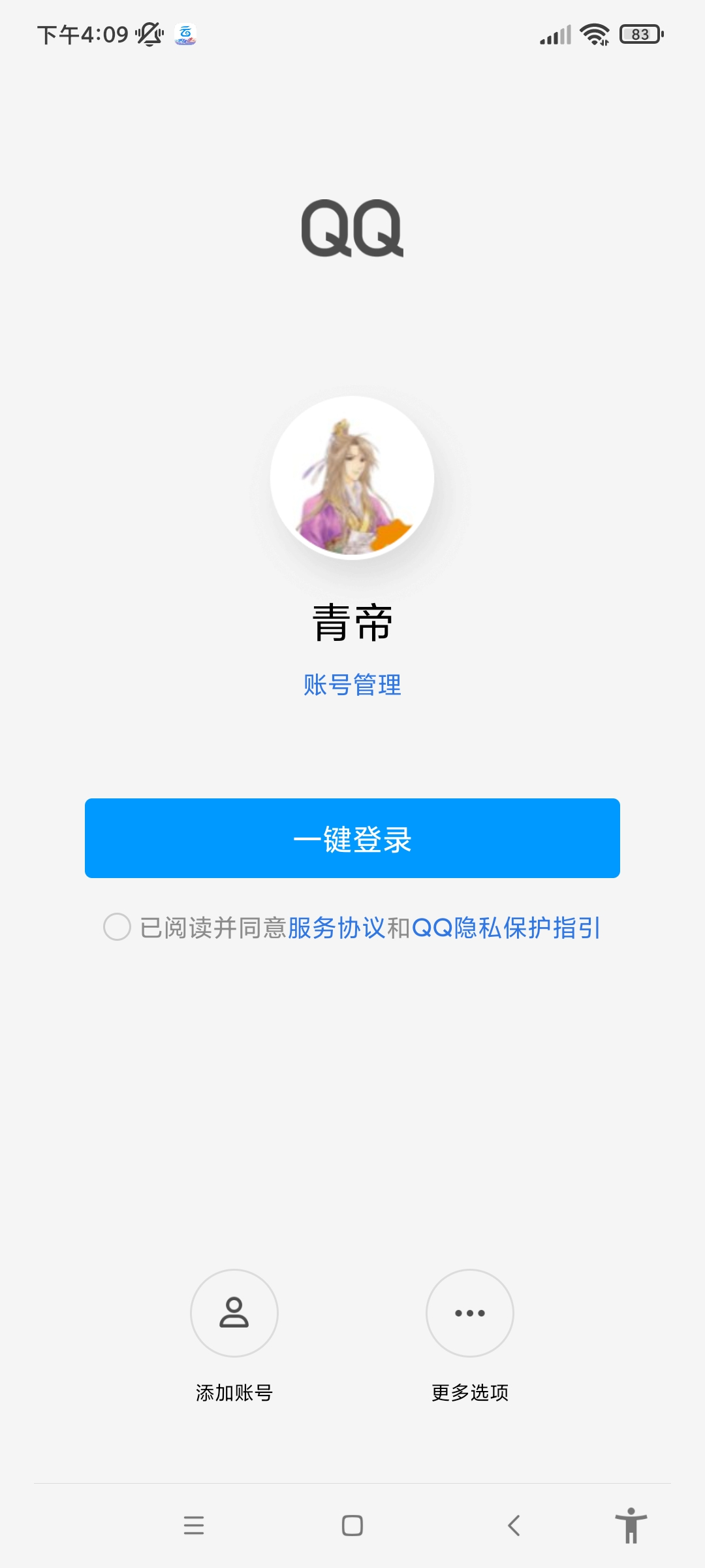 【原创修改】QQ音乐.ver.12.7.0.8（本地会员解锁）-狂神云浏览专注活动，软件，教程分享！总之就是网络那些事。
