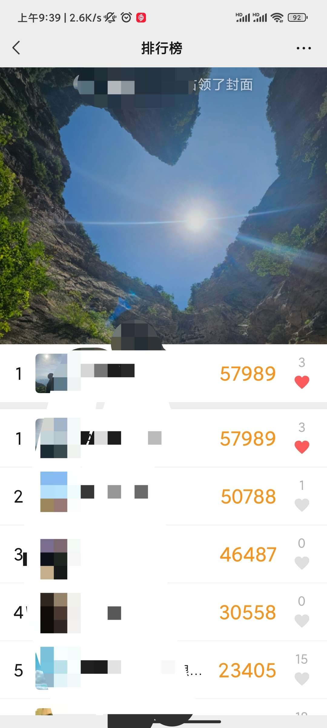 【分享】运动助手v1.59-狂神云浏览专注活动，软件，教程分享！总之就是网络那些事。