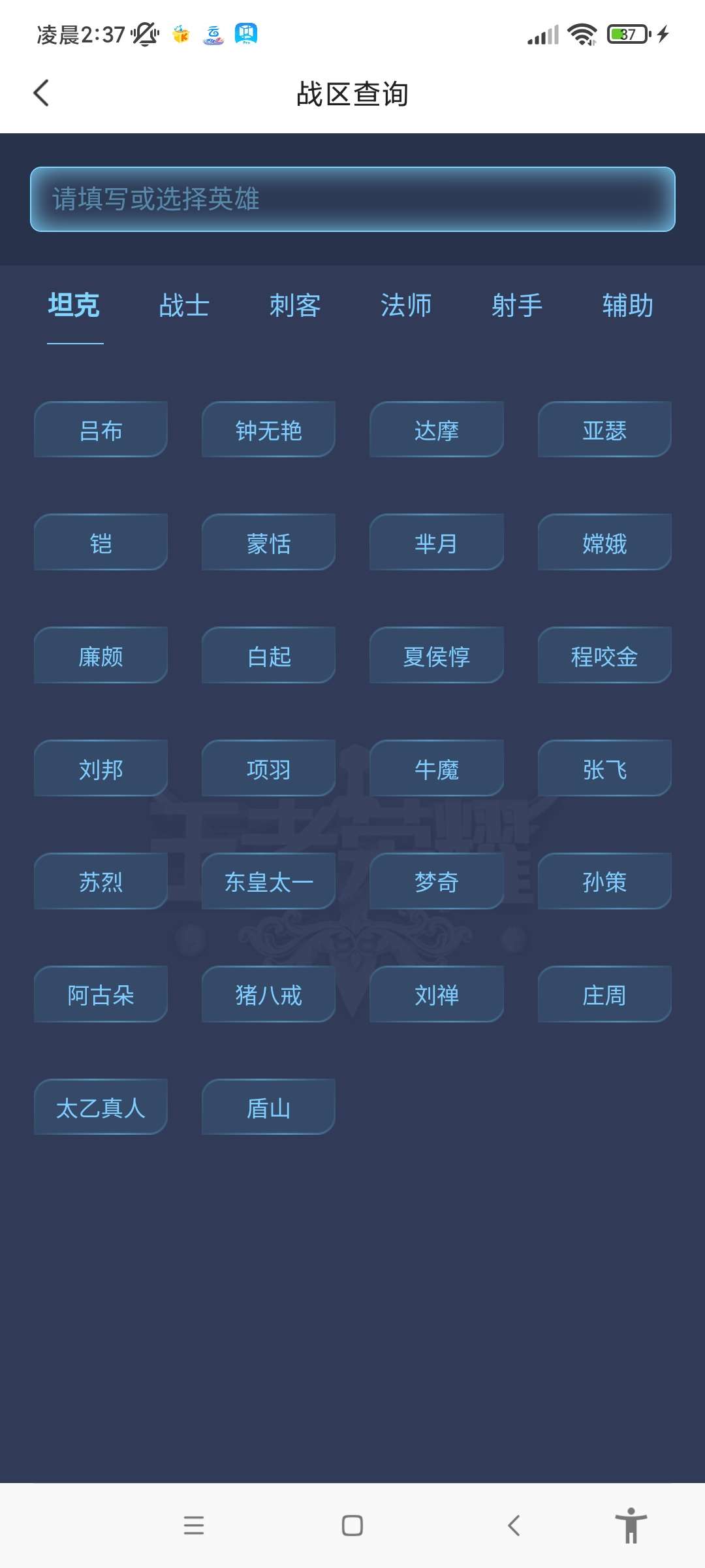 【原创修改】【青帝】悟空工具箱（解锁会员+支持王者改定位！）-狂神云浏览专注活动，软件，教程分享！总之就是网络那些事。