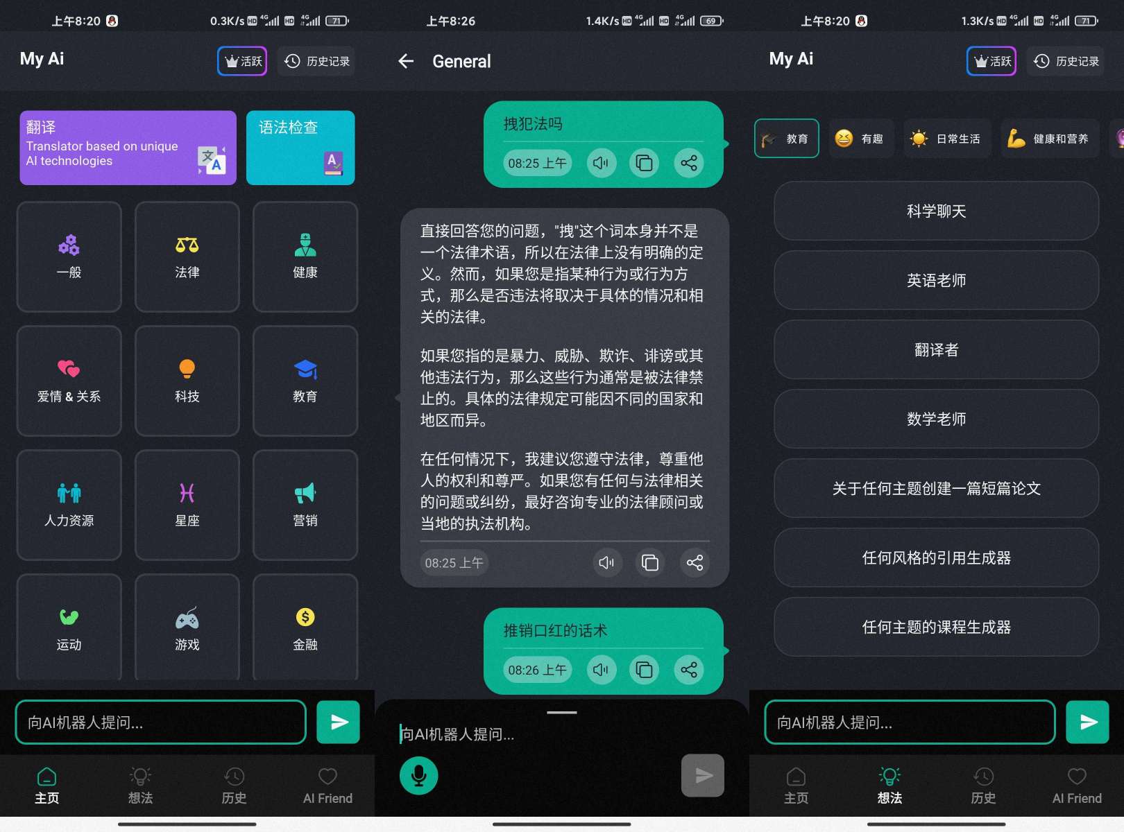 【合集】Ai聊天机器人/卫星地图/吉他陪练/剪映国际版/数据恢复-狂神云浏览专注活动，软件，教程分享！总之就是网络那些事。