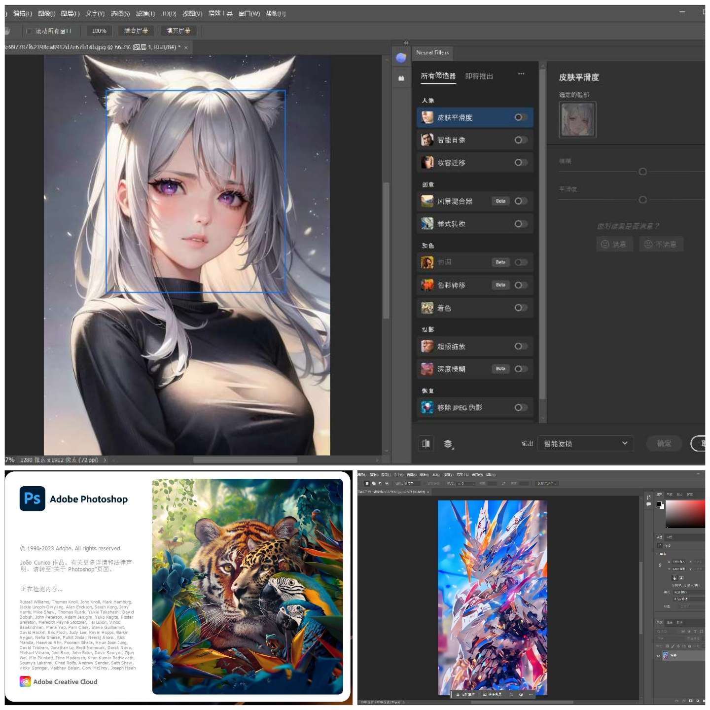 【合集】微信电脑版/驾考一点通/PS2024/QQ电脑版-狂神云浏览专注活动，软件，教程分享！总之就是网络那些事。