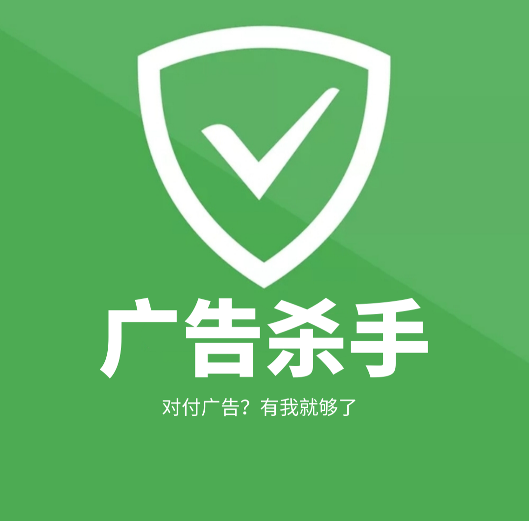 【分享】AdwCleaner一键清除广告/木马/劫持和间谍工具-狂神云浏览专注活动，软件，教程分享！总之就是网络那些事。