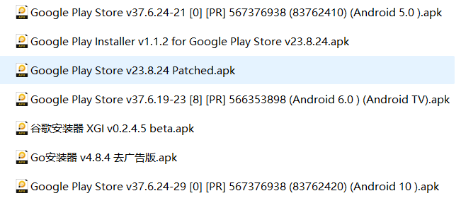 【资源分享】谷歌商店修改版/最新版 /多个服务安装器-狂神云浏览专注活动，软件，教程分享！总之就是网络那些事。