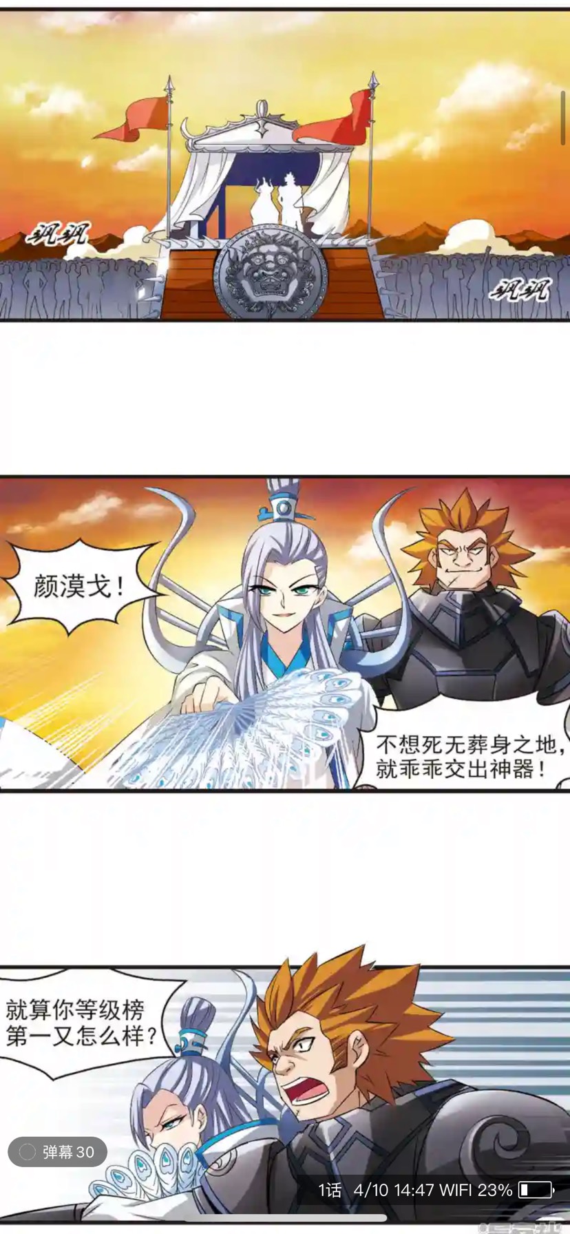 【iOS应用】夜猫阅读v1.0小说漫画干净无广告-狂神云浏览专注活动，软件，教程分享！总之就是网络那些事。