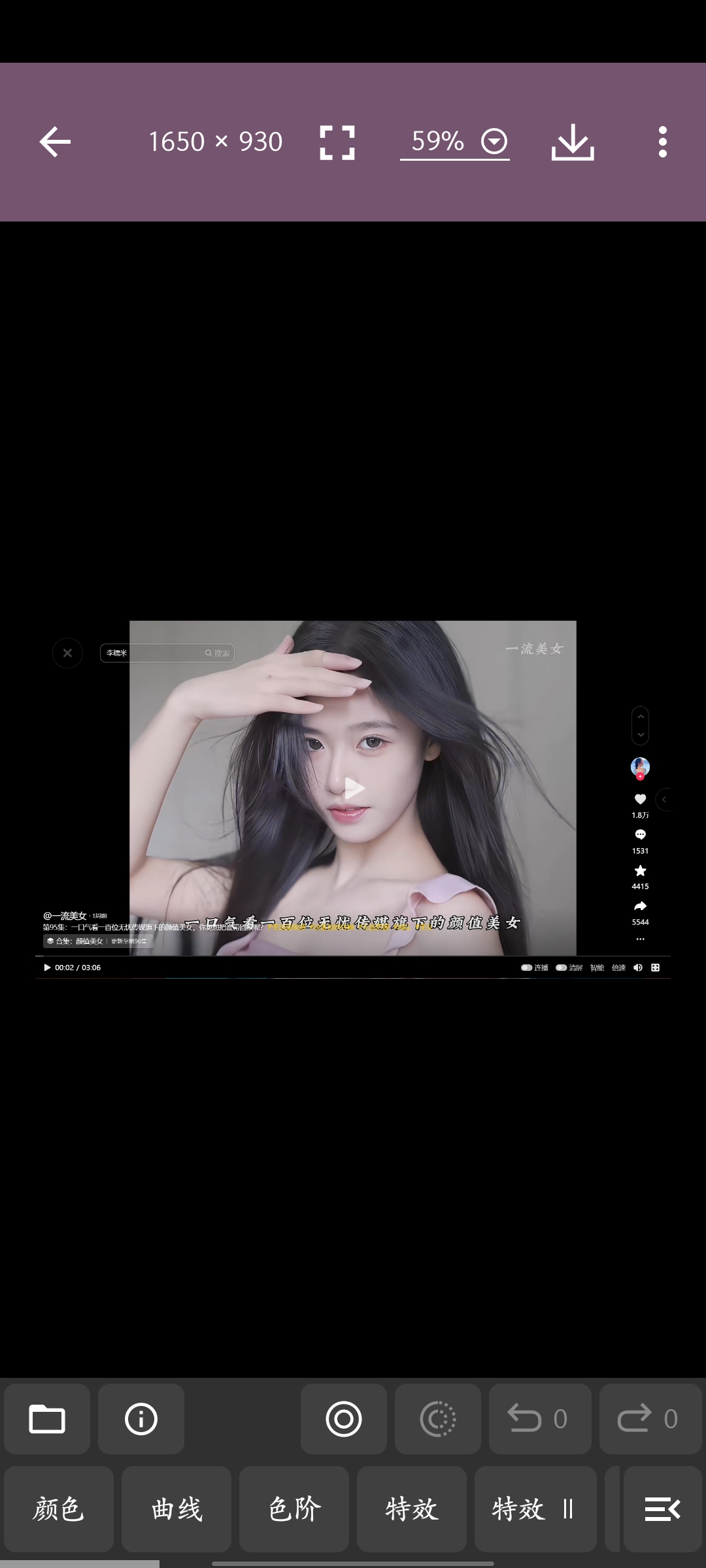 【分享】照片编辑器_v9.4.1-狂神云浏览专注活动，软件，教程分享！总之就是网络那些事。