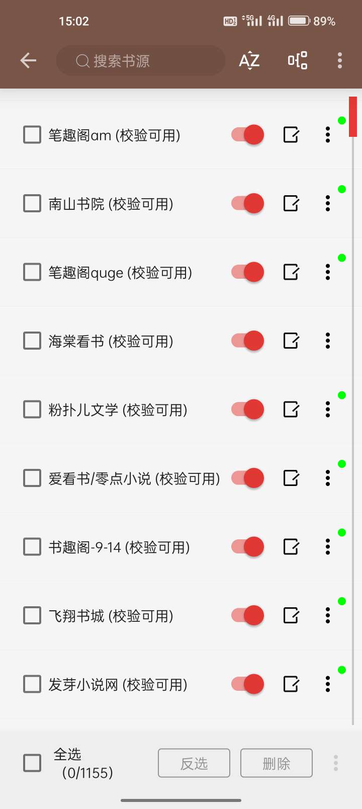 【浮生分享】当你们还在讨论番茄的时候，我已经另辟蹊径了！小说软件-狂神云浏览专注活动，软件，教程分享！总之就是网络那些事。