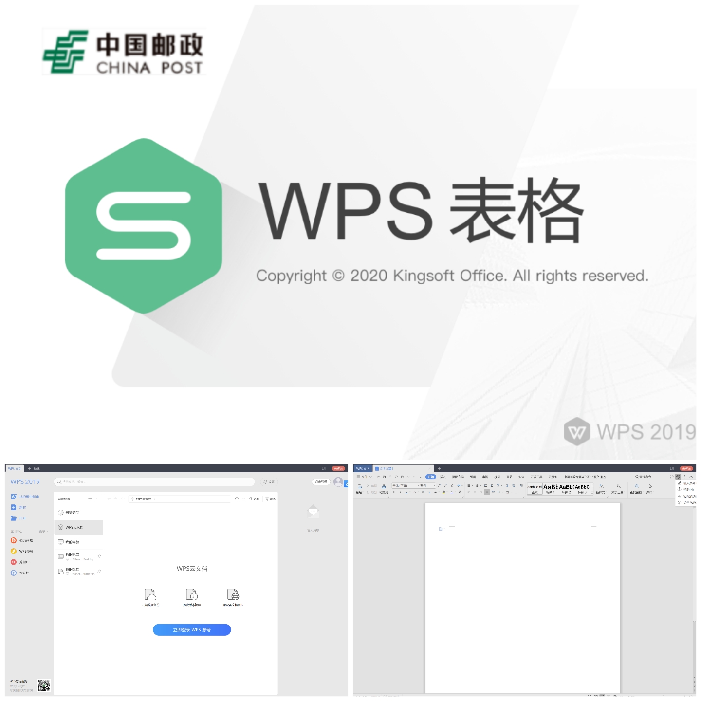 【合集】方格音乐/Listen/酷我音乐/WPS邮政版-狂神云浏览专注活动，软件，教程分享！总之就是网络那些事。
