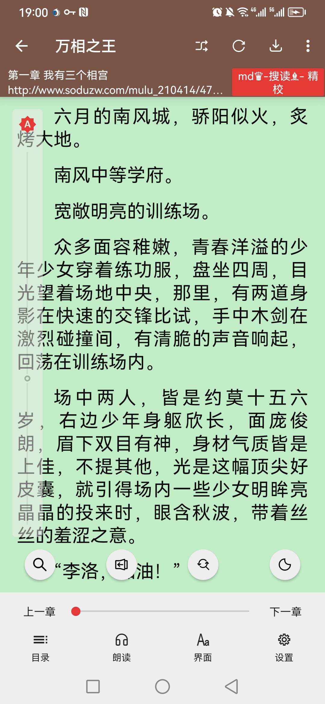 【分享】阅读🔥自带书源版  优质小说源-狂神云浏览专注活动，软件，教程分享！总之就是网络那些事。
