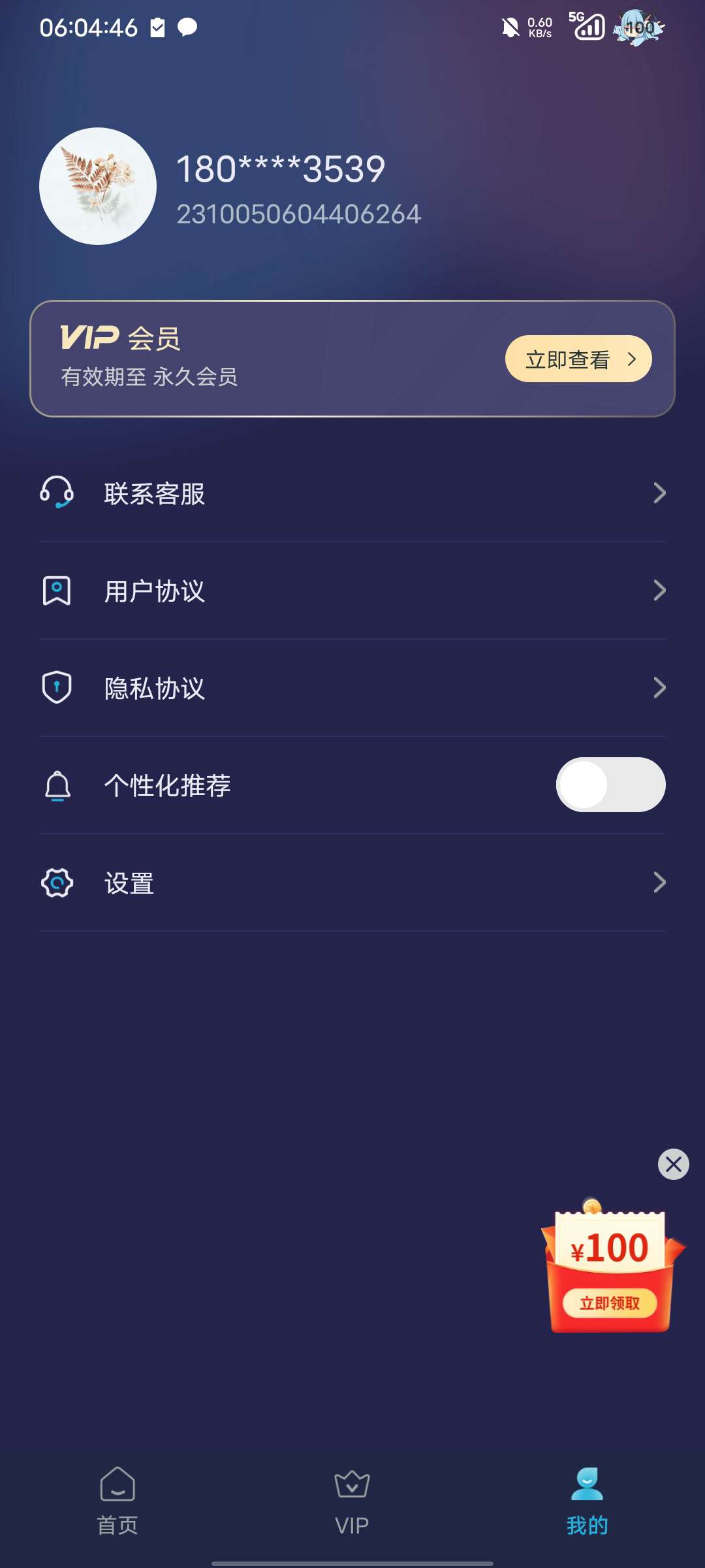 【原创修改】短视频一键搬运1.3.0去水印软件解锁会员版-狂神云浏览专注活动，软件，教程分享！总之就是网络那些事。
