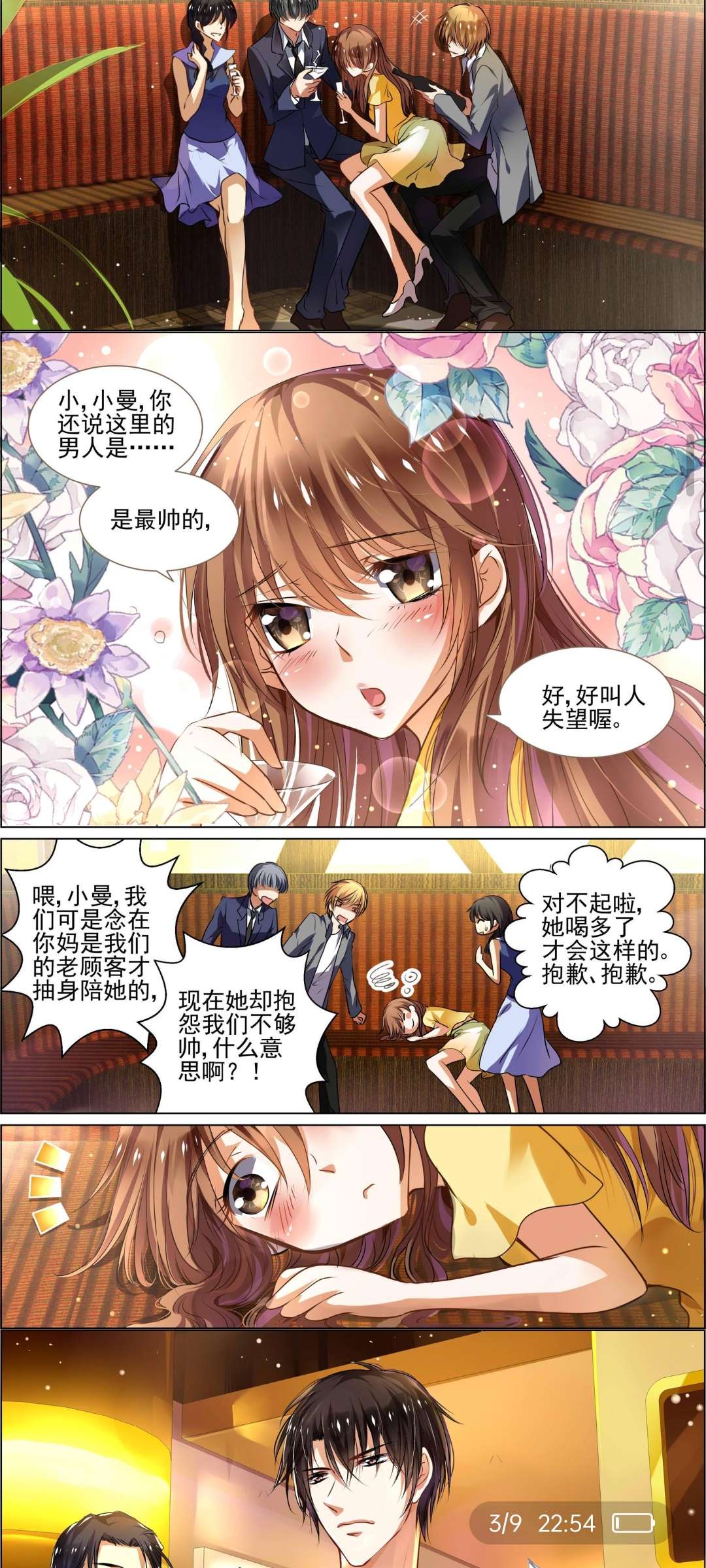 【分享】番茄免费小说软件🍅 可看免费漫画-狂神云浏览专注活动，软件，教程分享！总之就是网络那些事。