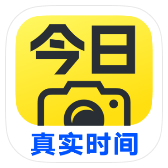 【分享】今日水印相机 v3.0.55.6 解锁会员可无限验真-狂神云浏览专注活动，软件，教程分享！总之就是网络那些事。