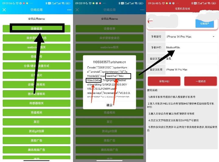 【浮生分享】安卓任意机型在线app-狂神云浏览专注活动，软件，教程分享！总之就是网络那些事。