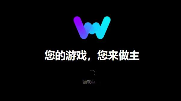 【分享】WeMod单机游戏最新修改器 解锁专业版-狂神云浏览专注活动，软件，教程分享！总之就是网络那些事。