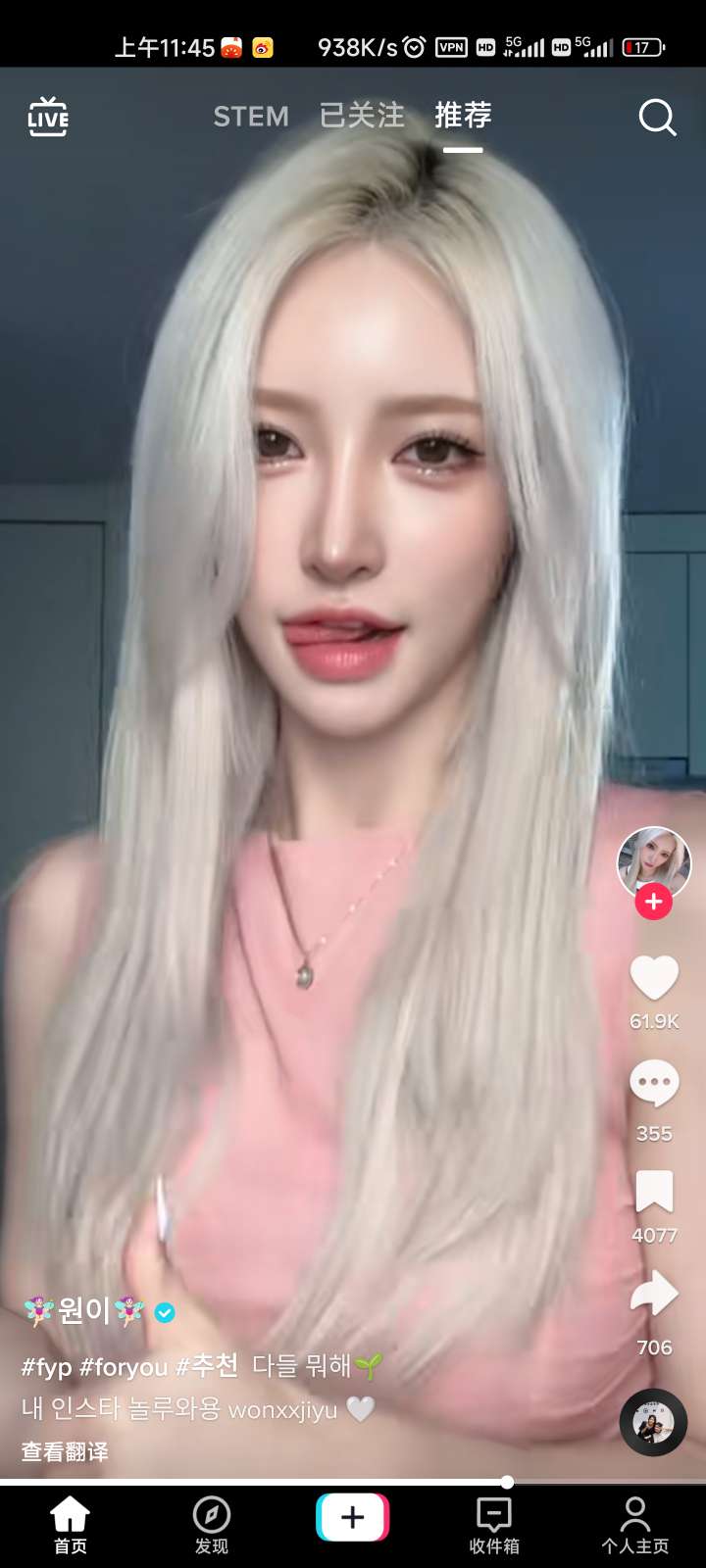 【分享】 Tik Tok31.4.5抖音国际版高级解锁+插件-狂神云浏览专注活动，软件，教程分享！总之就是网络那些事。
