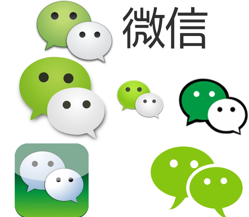 【5日更新iOS】微信8042十四合一多功能 多开⑴ ⑵-狂神云浏览专注活动，软件，教程分享！总之就是网络那些事。