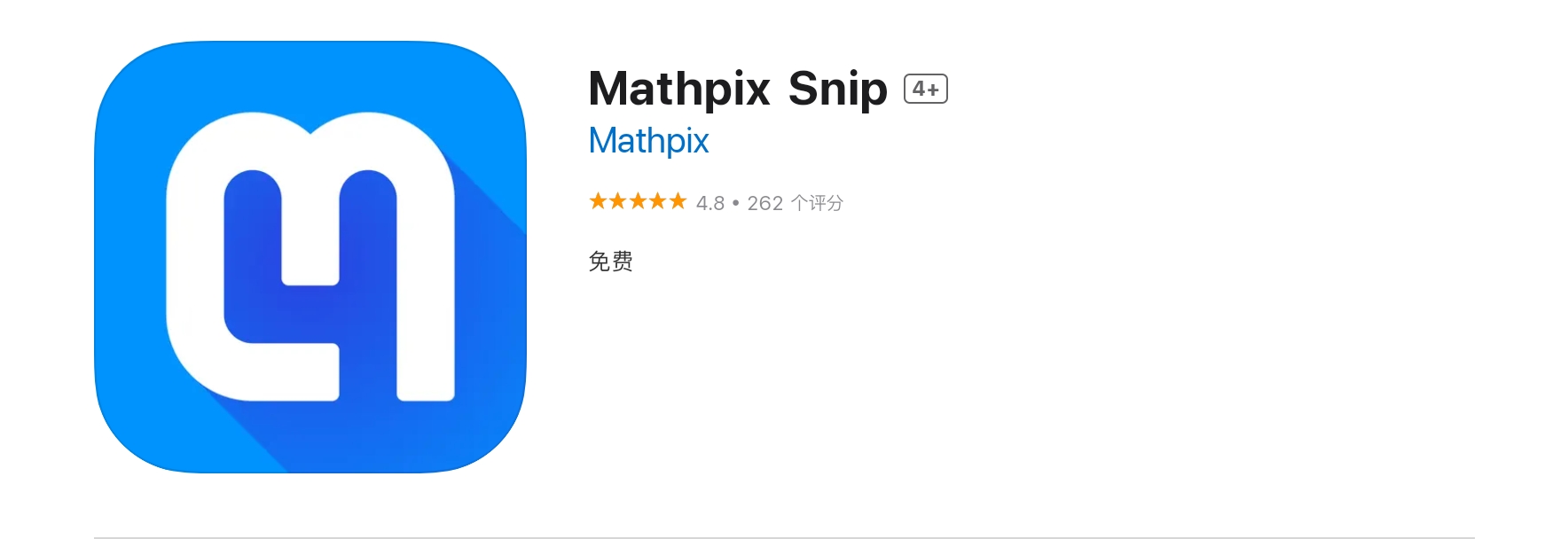【ios应用】📌 #优质应用 iOS Mathpix Snip-狂神云浏览专注活动，软件，教程分享！总之就是网络那些事。