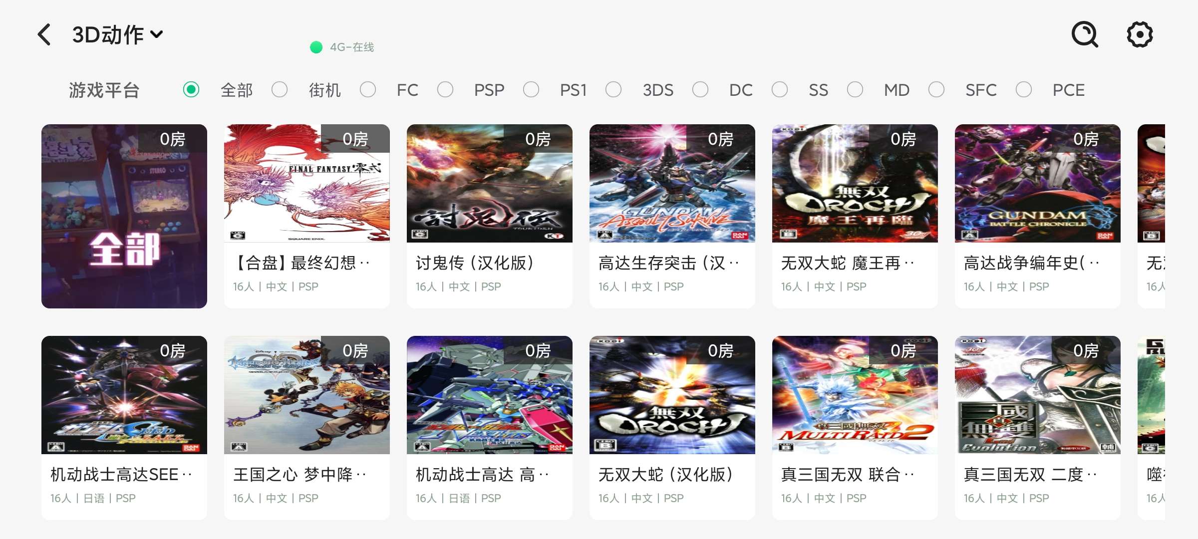 【分享】小马模拟器 v2.4.9 回顾你的童年-狂神云浏览专注活动，软件，教程分享！总之就是网络那些事。