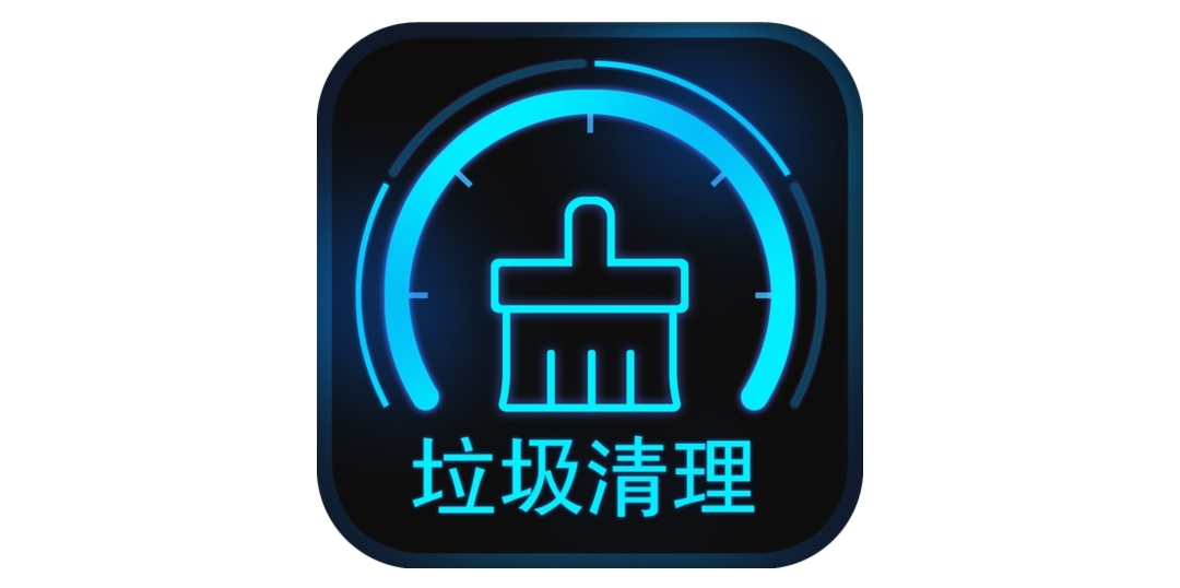 【分享】Cleaner清理垃圾，快来给你手机减个肥瘦瘦身🅱️-狂神云浏览专注活动，软件，教程分享！总之就是网络那些事。