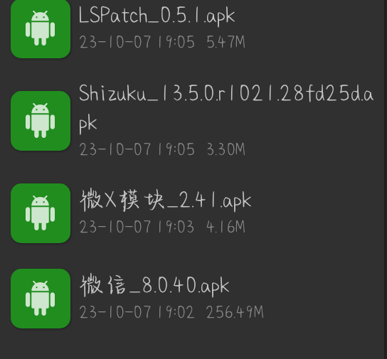 【分享】微信_8.0.40版本，本帖子为中国移动云盘-狂神云浏览专注活动，软件，教程分享！总之就是网络那些事。