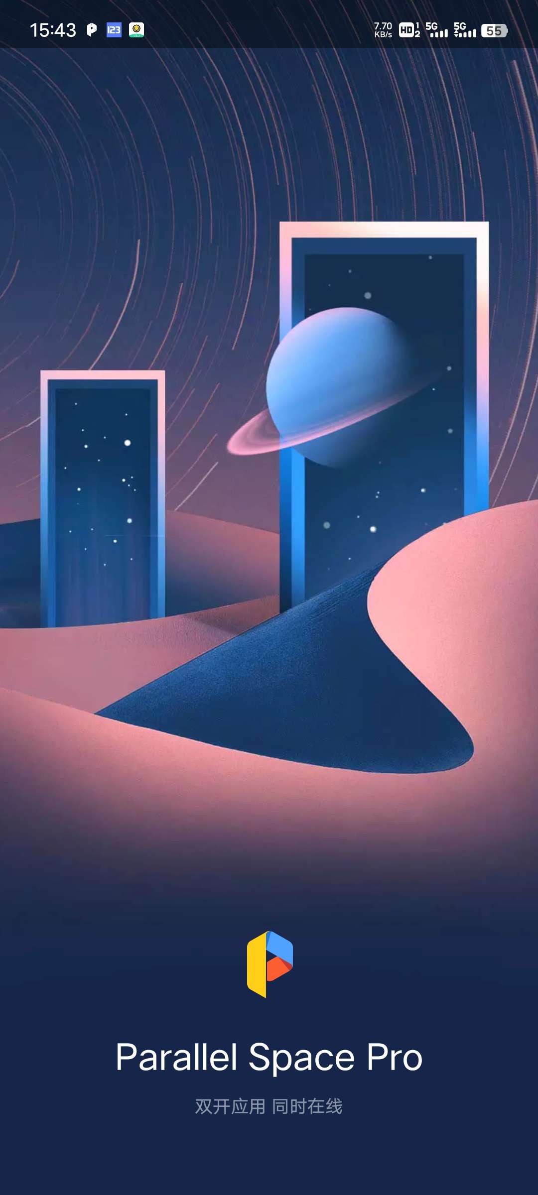 【原创修改】平行空间Pro版（绿化）-狂神云浏览专注活动，软件，教程分享！总之就是网络那些事。