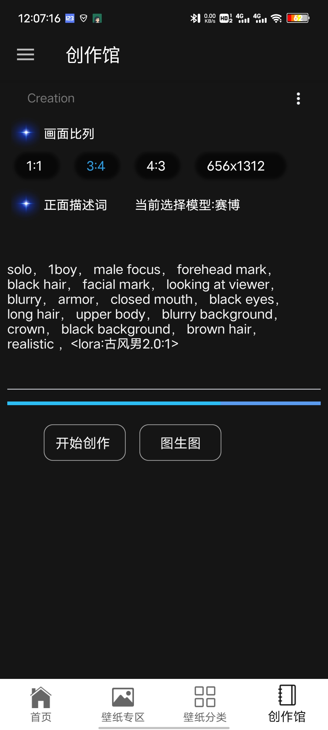 【原创修改】ClrvAI 2.0（会员解锁×无限绘画）-狂神云浏览专注活动，软件，教程分享！总之就是网络那些事。