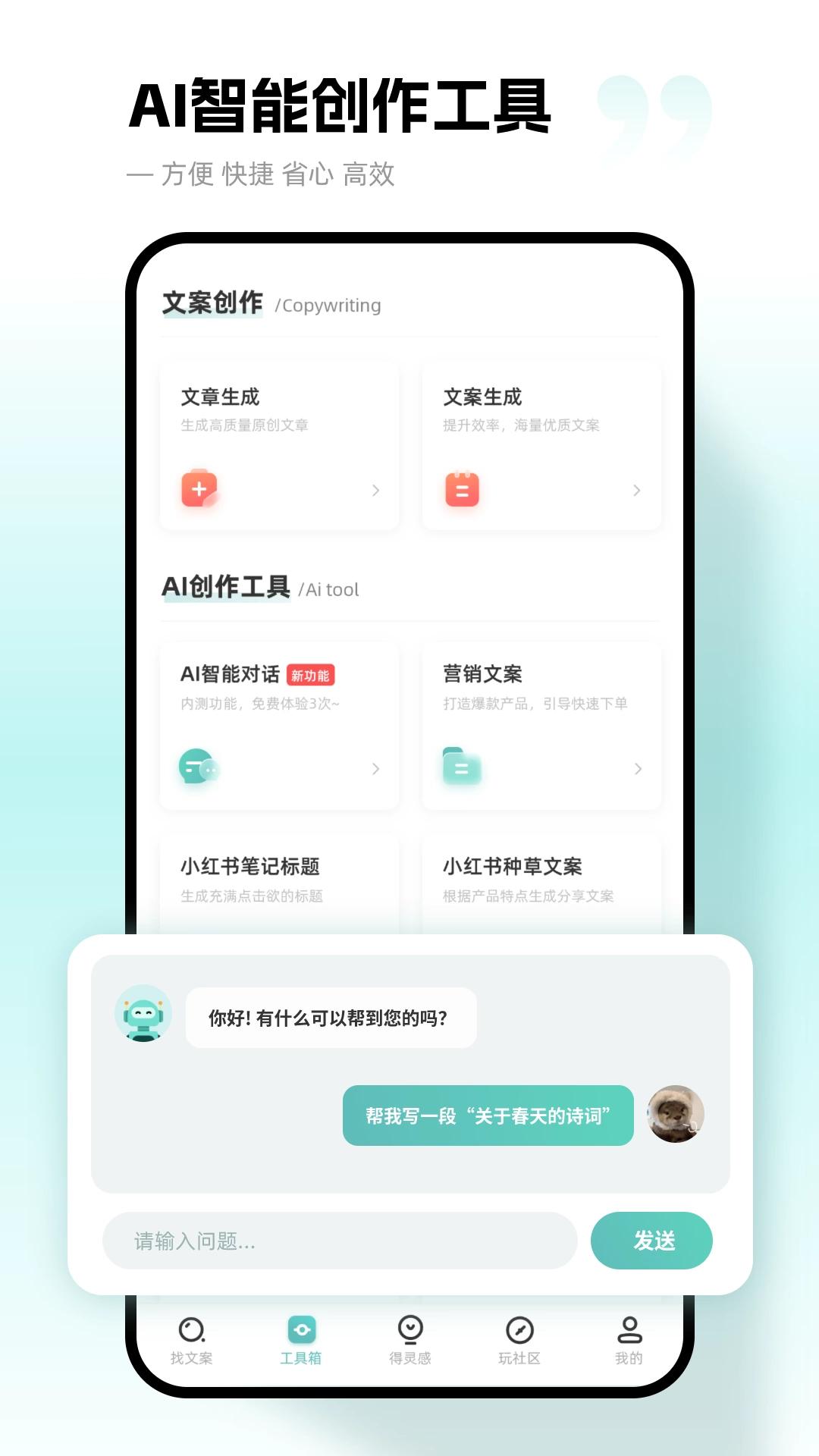 【雨易绿化】文案狗  由于软件不让截图，就不放成功图了-狂神云浏览专注活动，软件，教程分享！总之就是网络那些事。