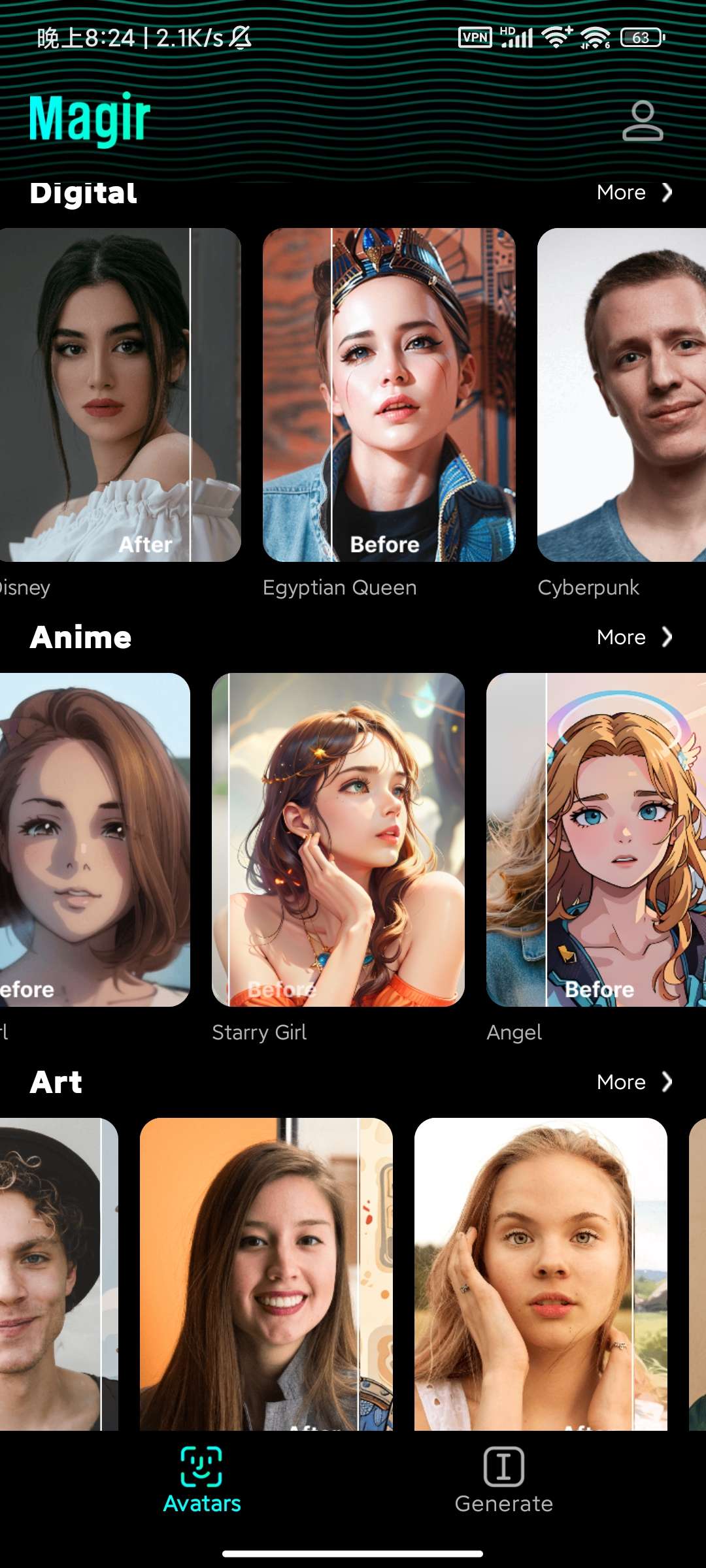 【分享】AI绘画░可生成🔞图像🈲、壁纸、绘画和自定义艺术作品-狂神云浏览专注活动，软件，教程分享！总之就是网络那些事。