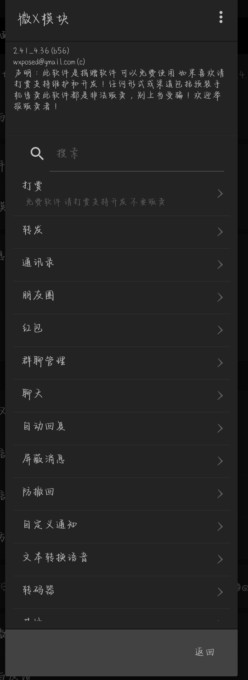 【分享】微信_8.0.42-狂神云浏览专注活动，软件，教程分享！总之就是网络那些事。
