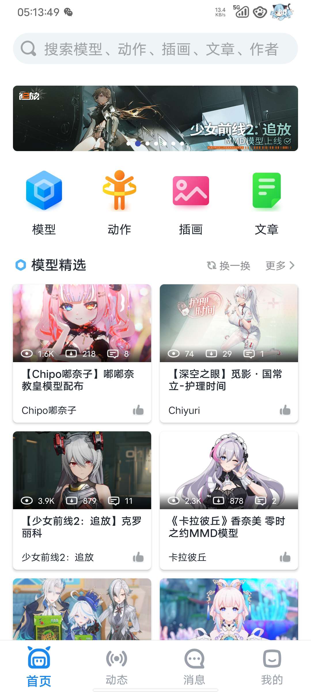 【分享】模之屋–1.0.0最强建模软件-狂神云浏览专注活动，软件，教程分享！总之就是网络那些事。