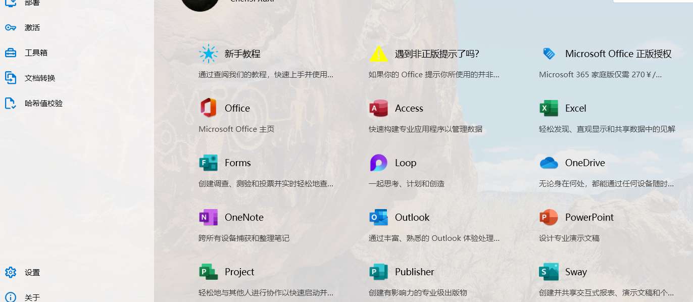 【集合】本周实用资源更新,多款必备工具-狂神云浏览专注活动，软件，教程分享！总之就是网络那些事。