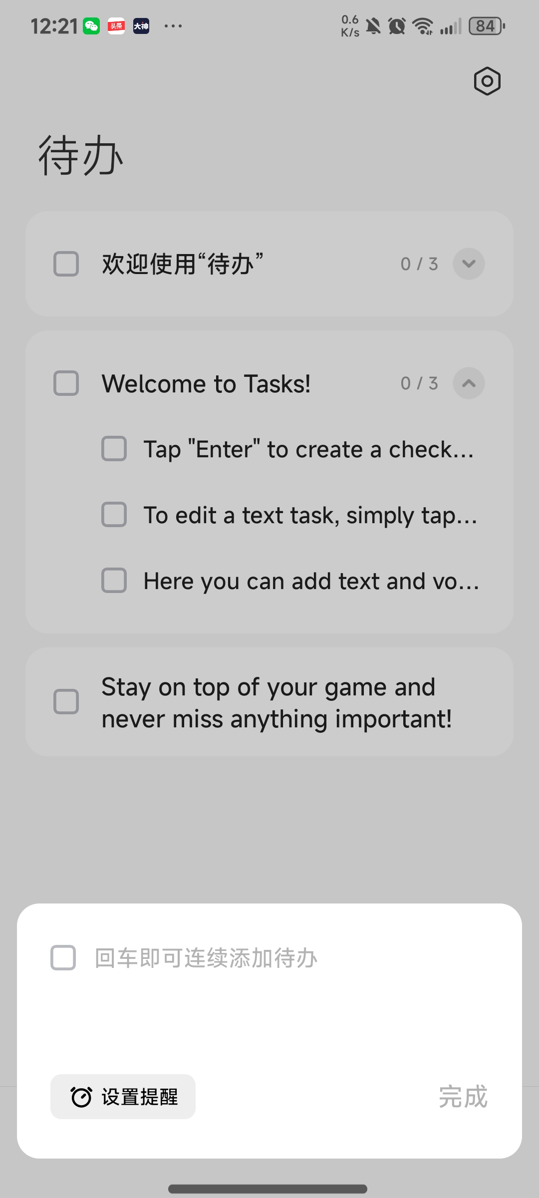 【分享】HyperOS(MIUI)笔记泄露版7.0.8-狂神云浏览专注活动，软件，教程分享！总之就是网络那些事。
