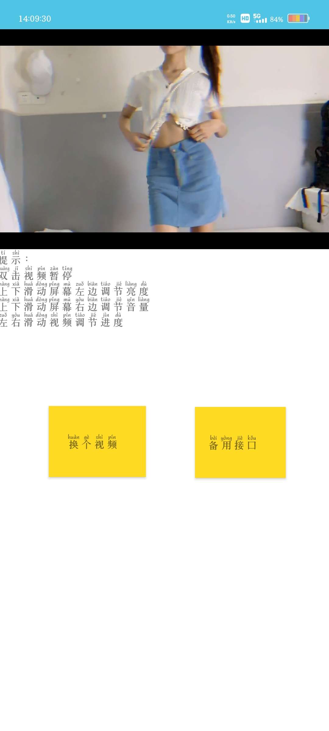 【原创】抖音小游戏免广告合集-狂神云浏览专注活动，软件，教程分享！总之就是网络那些事。