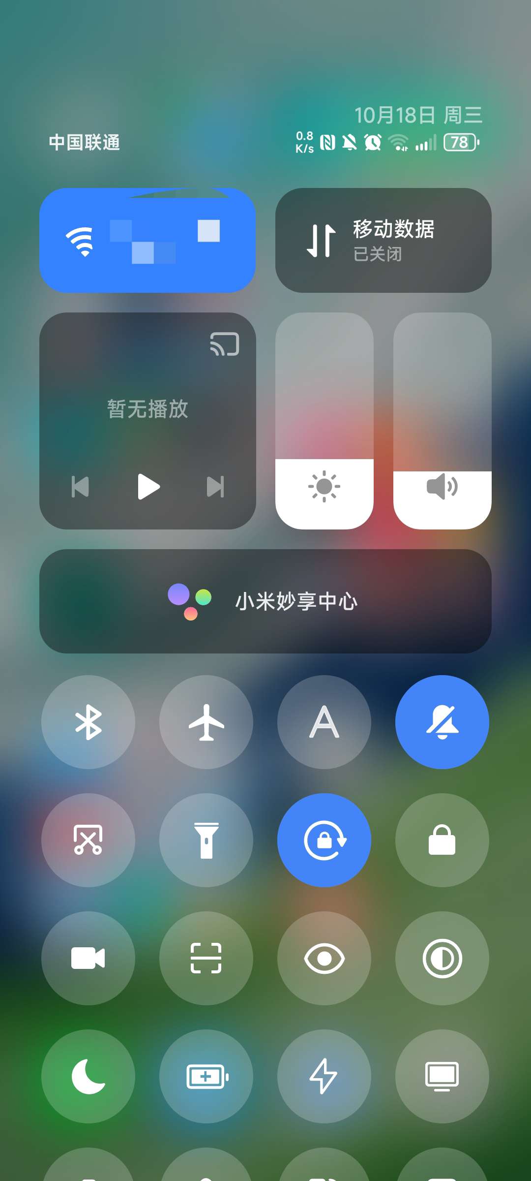 【分享】HyperOS(MIUI)系统界面组件泄露版-狂神云浏览专注活动，软件，教程分享！总之就是网络那些事。