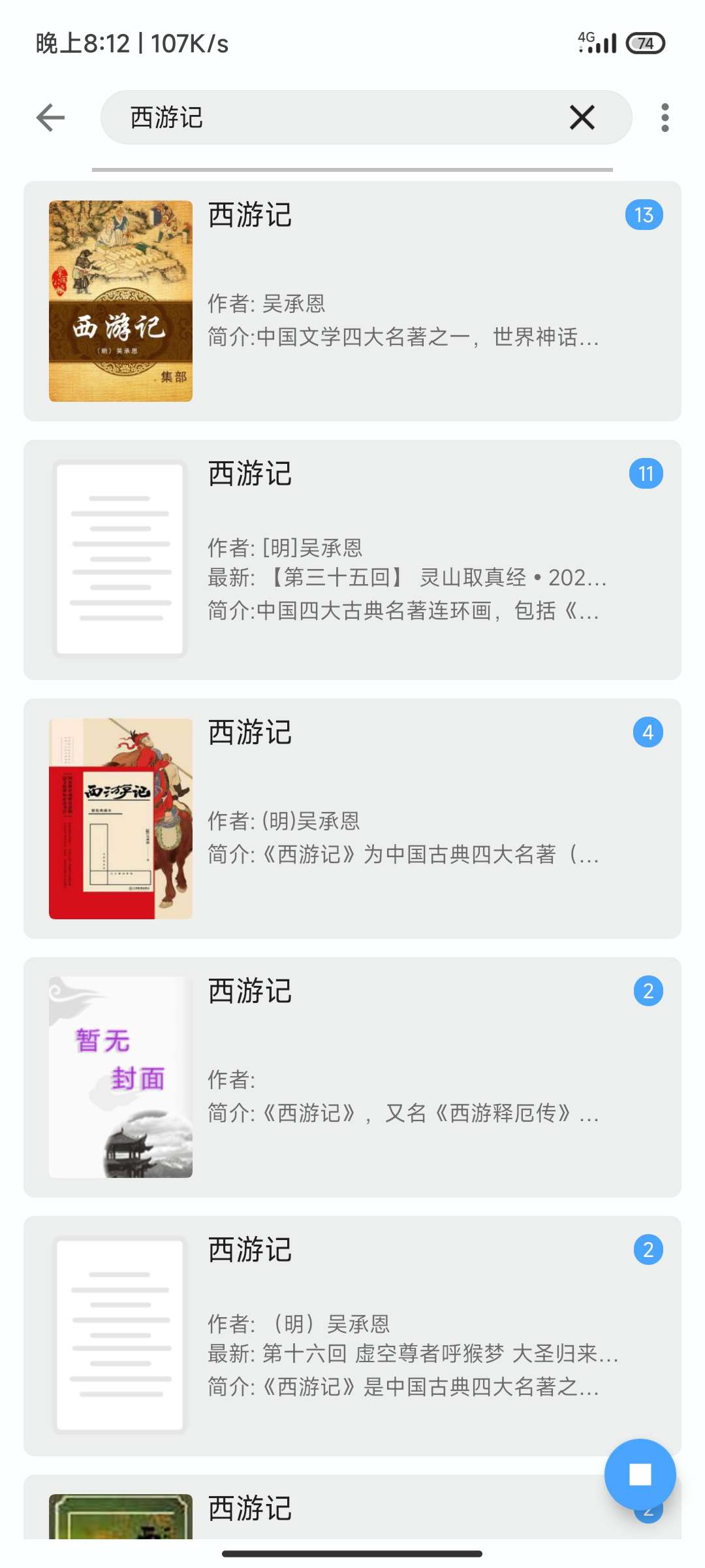 【分享】奇迹书屋23.09.16/还有出版书籍哦♥老书虫必下-狂神云浏览专注活动，软件，教程分享！总之就是网络那些事。