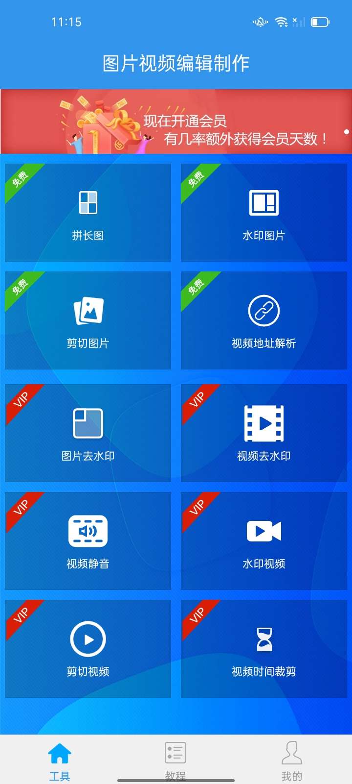 【浮生分享】去水印吧！-狂神云浏览专注活动，软件，教程分享！总之就是网络那些事。