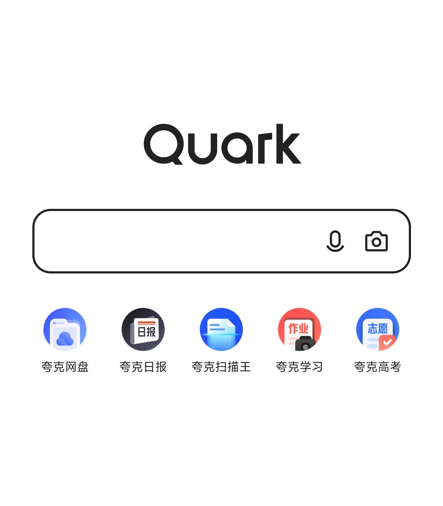 【分享】重磅归来、夸克浏览器6.65完美特别版清爽五无比❤️❤️-狂神云浏览专注活动，软件，教程分享！总之就是网络那些事。