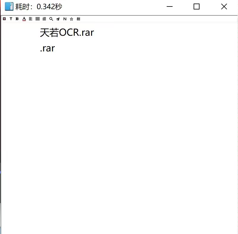 【分享】天若OCR文字识别工具高级版-狂神云浏览专注活动，软件，教程分享！总之就是网络那些事。