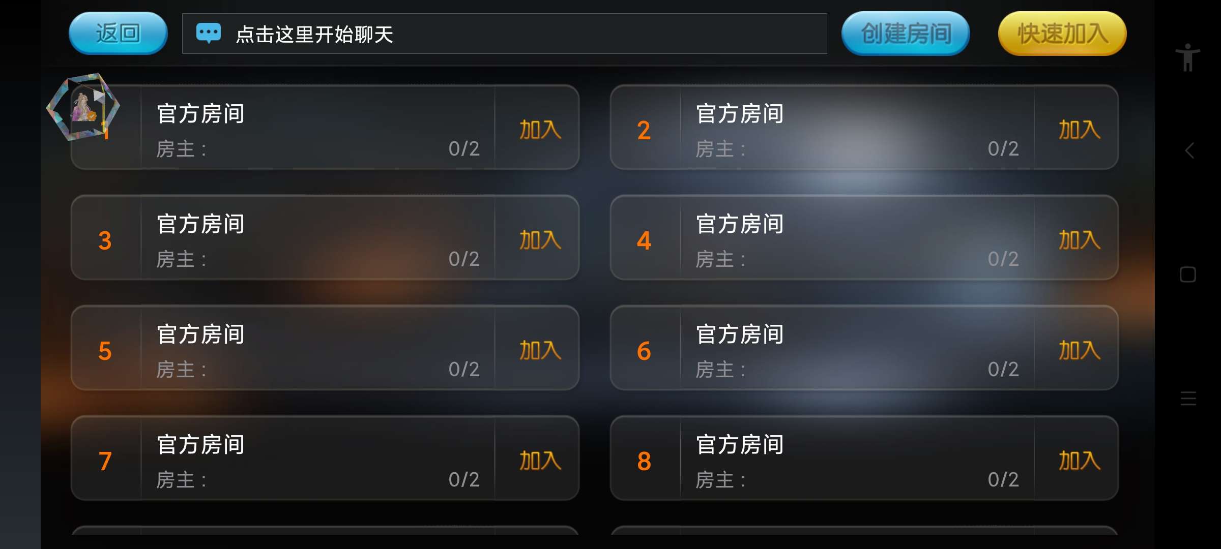 小鸡模拟器纯净版直接启动无广-狂神云浏览专注活动，软件，教程分享！总之就是网络那些事。