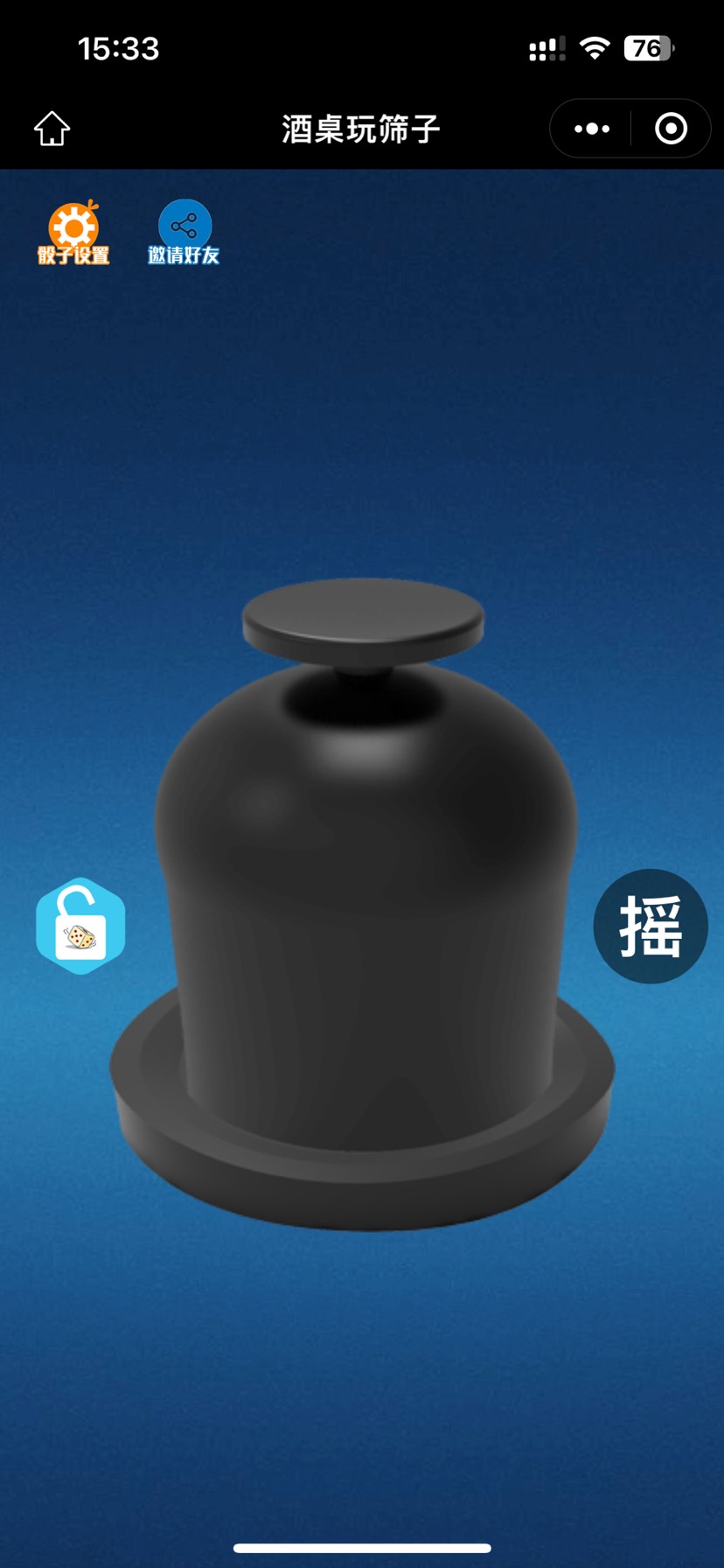 微信小程序各样工具箱摇骰子小游戏已更新-狂神云浏览专注活动，软件，教程分享！总之就是网络那些事。